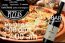 Pizzeria Bar Donde N...